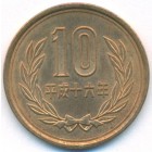 Япония, 10 иен 2004 год (UNC)