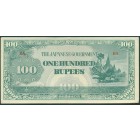 Бирма, Японская оккупация, 100 рупий 1944 год