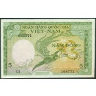 Южный Вьетнам, 5 донгов 1955 год