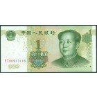 Китай, 1 юань 1999 год