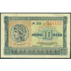 Греция, 10 драхм 1940 год