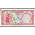 Камбоджа, 5 риелей 1962 год
