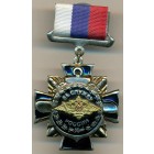 Россия, знак 