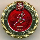 Россия, знак 