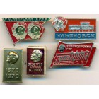 СССР, набор знаков (5 шт)