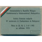 Мадагаскар, 1970 год (UNC)