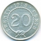 Саравак, 20 центов 1915 год