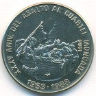 Куба, 1 песо 1989 год (UNC)