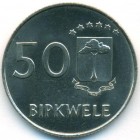 Экваториальная Гвинея, 50 биквеле 1980 год (UNC)