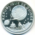 Гвинея, 250 франков 1969 год (PROOF)