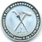 Бруней, 1 дирхам 2012 год (PROOF)