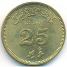 Мальдивы, 25 лари 1960 год (UNC)