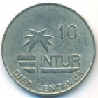 Куба, 10 сентаво 1981 год