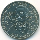 Куба, 1 песо 1995 год (UNC)