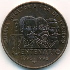 Куба, 1 песо 1995 год (UNC Antiqued Finish)