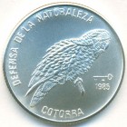 Куба, 5 песо 1985 год (UNC)