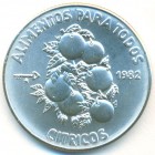 Куба, 5 песо 1982 год (UNC)