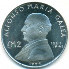 Мальта, 2 фунта 1975 год (UNC)