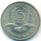 Гвинея, 5 франков 1962 год (UNC)
