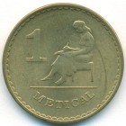 Мозамбик, 1 метикал 1982 год (UNC)