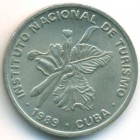 Куба, 25 сентаво 1989 год (AU)