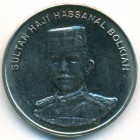 Бруней, 50 сенов 1994 год (UNC)