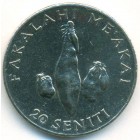 Тонга, 20 сенити 2011 год