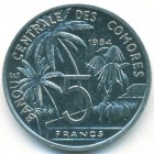 Коморы, 5 франков 1984 год (UNC)