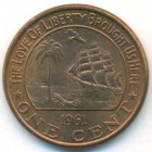 Либерия, 1 цент 1961 год (UNC)