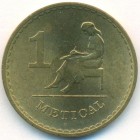 Мозамбик, 1 метикал 1980 год (UNC)