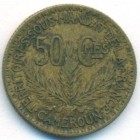 Французский Камерун, 50 сантимов 1925 год