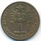 Мавритания, 1 угия 1981 год