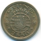 Португальская Гвинея, 2-1/2 эскудо 1952 год (UNC)