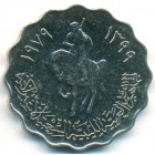 Ливия, 50 дирхамов 1979 год (AU)