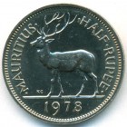 Маврикий, 1/2 рупии 1978 год (UNC)