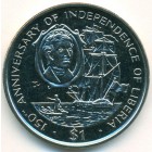 Либерия, 1 доллар 1997 год (UNC)