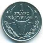 Мадагаскар, 1 франк 1965 год (UNC)