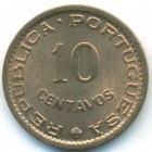 Мозамбик, 10 сентаво 1960 год (UNC)