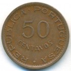 Мозамбик, 50 сентаво 1973 год