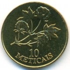 Мозамбик, 10 метикалов 1994 год (UNC)