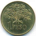 Гвинея-Бисау, 1 песо 1977 год (UNC)
