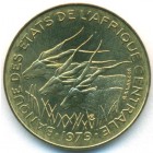 Центральные Африканские Штаты, 10 франков 1979 год (UNC)