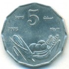 Сомали, 5 центов 1976 год