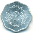 Пакистан, 2 пайсы 1974 год (UNC)