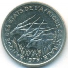 Центральные Африканские Штаты, 50 франков 1979 год Е