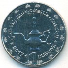 Мавритания, 1 угия 2017 год (UNC)