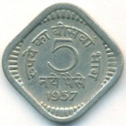 Индия, 5 пайсов 1957 год