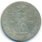 Мавритания, 10 угий 1973 год
