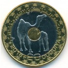 Мавритания, 20 угий 2018 год (UNC)