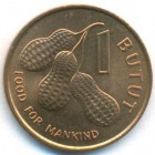 Гамбия, 1 бутут 1974 год (UNC)